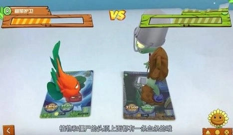 植物大战僵尸卡片对战安卓版(2)