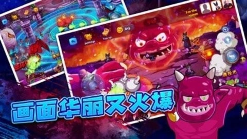 疯狂魔鬼城图2