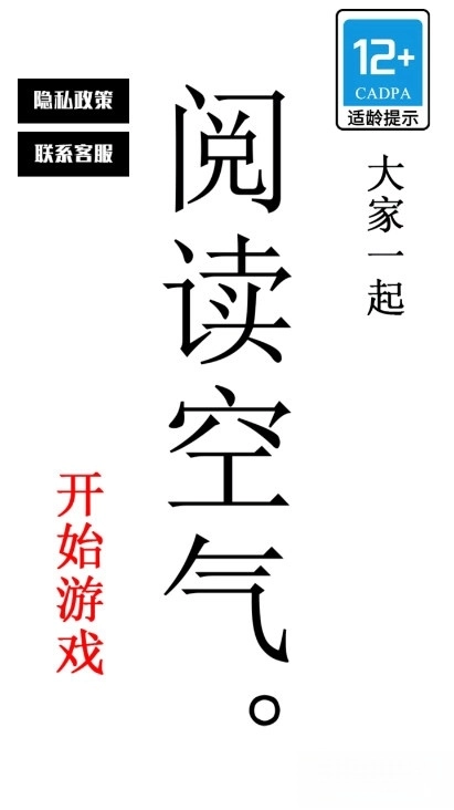 宅男的日常米加小镇家庭物语游戏图1