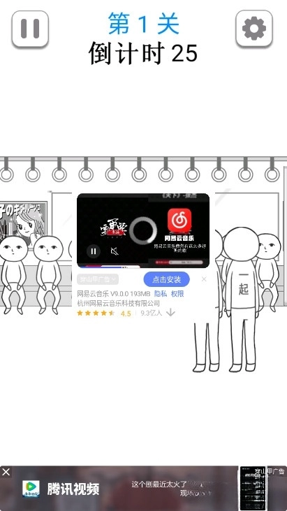 宅男的日常米加小镇家庭物语游戏图5