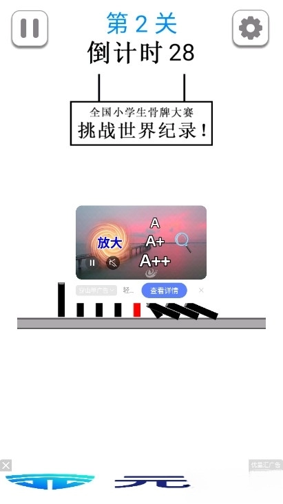 宅男的日常米加小镇家庭物语游戏图6