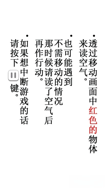 宅男的日常米加小镇家庭物语游戏图3