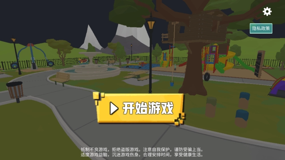 血染小镇无限血量修改器图6