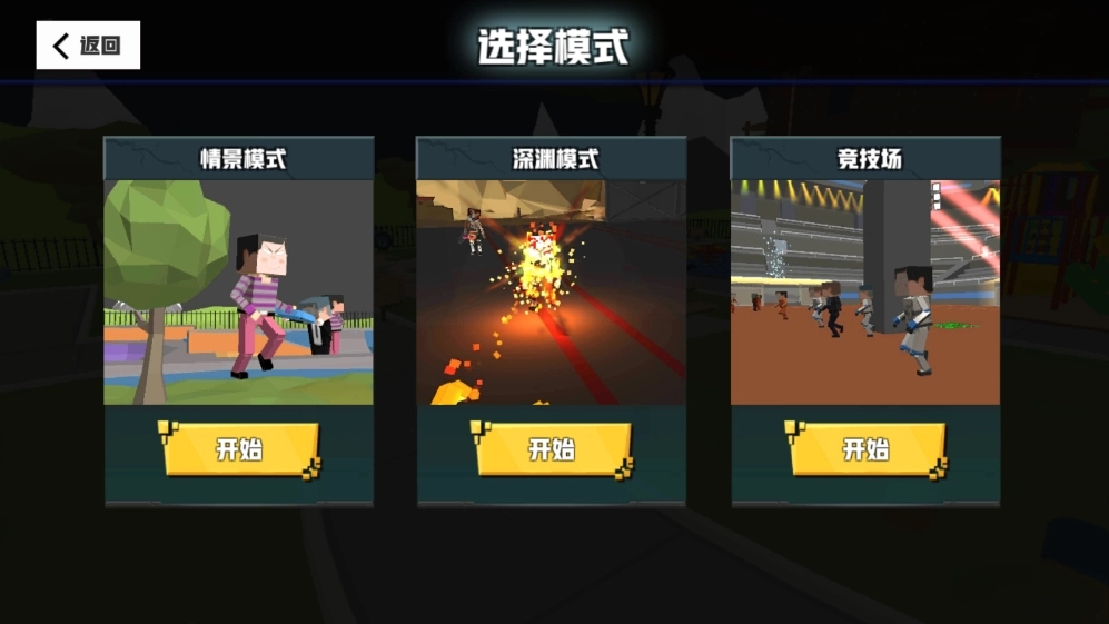 血染小镇无限血量修改器图5