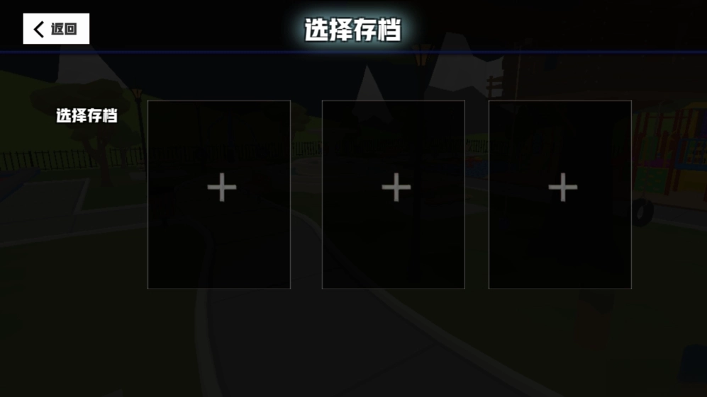 血染小镇无限血量修改器图4