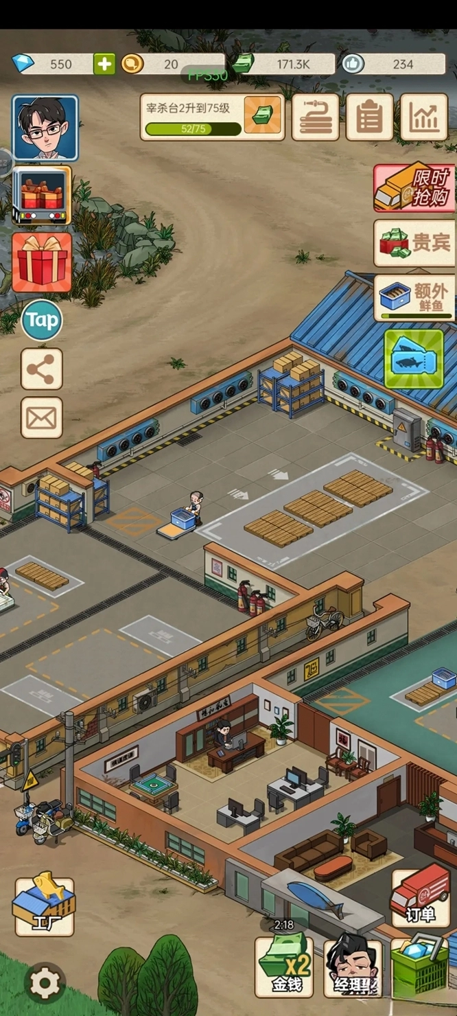 强哥的狂飙人生