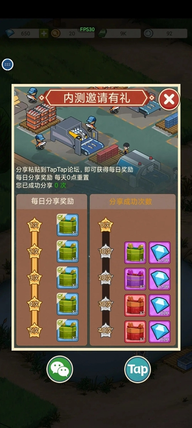 强哥的狂飙人生