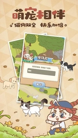 花语农场手机版图3