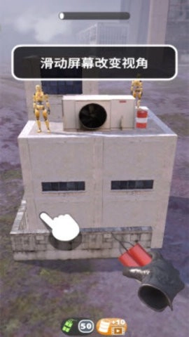 拆房子专家安卓版(1)