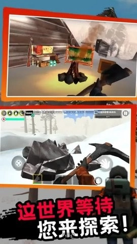 漫漫长夜联机版2