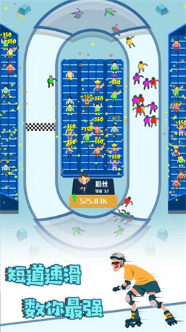 热血运动会手机版