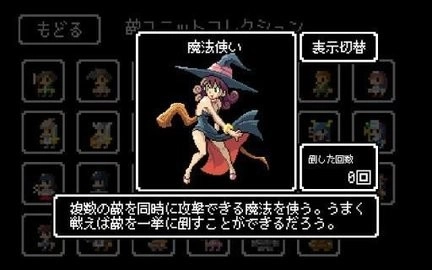 史莱姆的野望新版图3