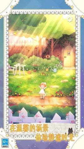 小小冒险家安卓版