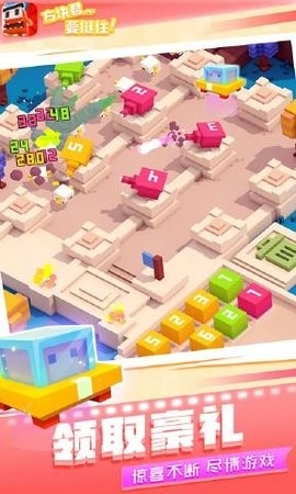 方块君要挺住(1)