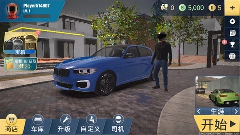 多人停车大师2手机版(1)