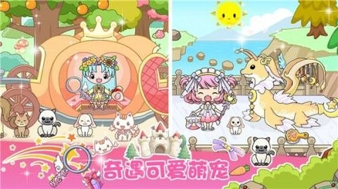 吉彼公主模拟器中文版