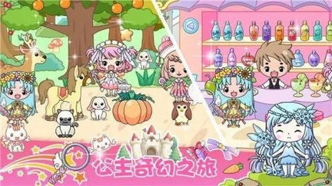 吉彼公主模拟器中文版
