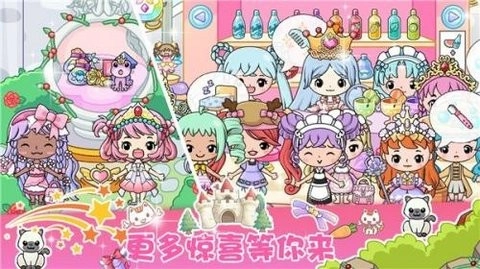 吉彼公主模拟器中文版