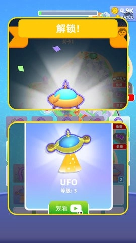 怪兽来袭末日汉化版