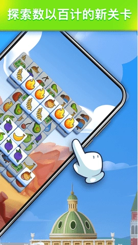 羊了个羊2最新版图4