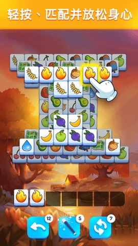 羊了个羊2最新版图2