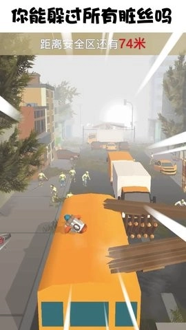 快跑少年手机版