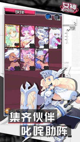 女神特战队小游戏