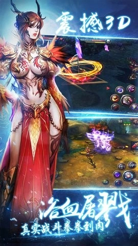 暗黑王者安卓版