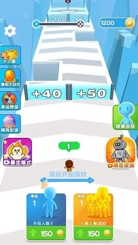 小兵爱打架免费版