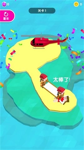 救救大叔最新版