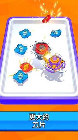 挑戰(zhàn)你的朋友中文版圖2