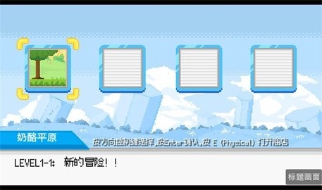 桃气的神奇尾巴自制版