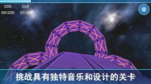 冲刺隧道内测版(3)