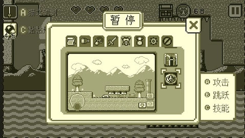 喵之大冒险最新版