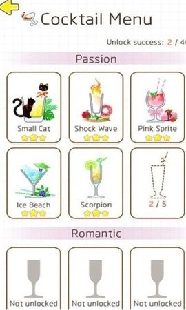 猫千杯小游戏(2)