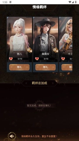 失控人生安卓版(1)