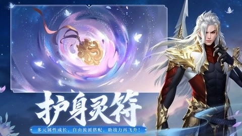 云大唐无双安卓版图3