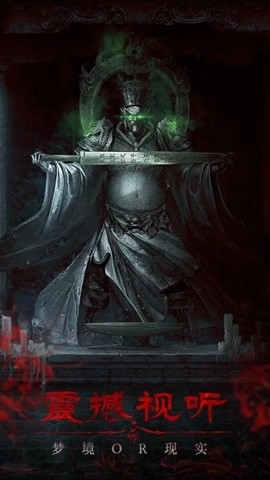 残花葬免费版图2