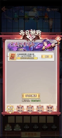 萌新消消乐最新版(1)