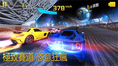 狂野飙车8高配版