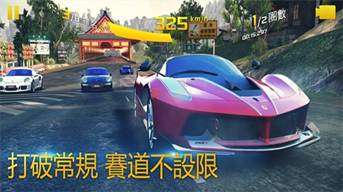 狂野飙车8高配版