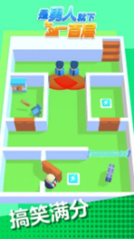 是男人就下一百层图5