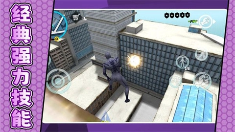 城市复仇英雄手机版1