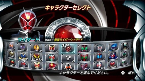 假面骑士超巅峰英雄4