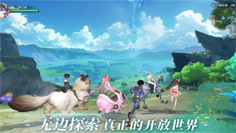 斗罗大陆新世界国际服图1