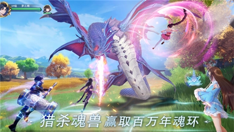 斗罗大陆新世界国际服图2