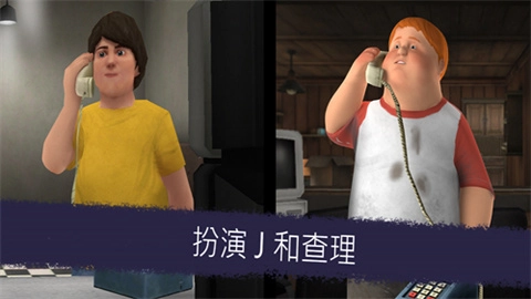 罗德冰淇淋工厂6（Ice Scream 6）图1