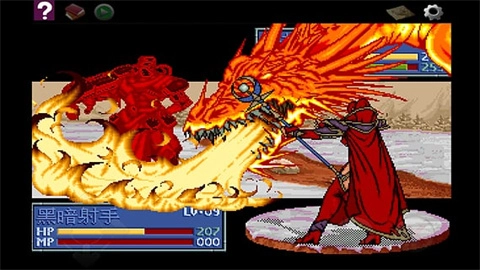 炎龙骑士团2（Flame Dragon 2）图1