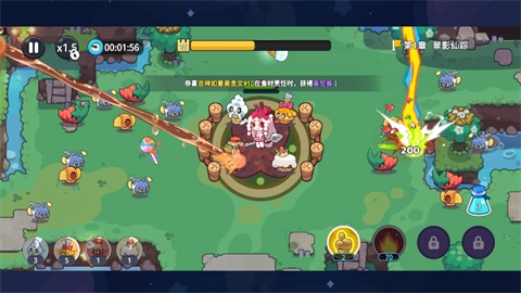 香香猪大冒险图3