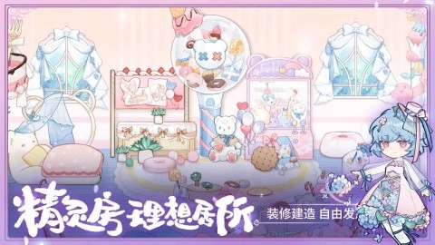 奇幻森林岛免费版图3